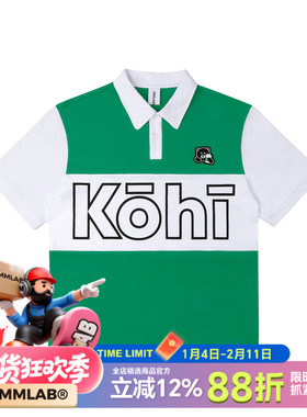 MMLABCREW KOHIBEAR系列夏季新款白绿撞色纯棉宽松加大短袖POLO衫