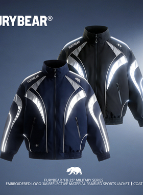 FURYBEAR系列机能风刺绣logo3M反光材料拼接设计感运动夹克外套