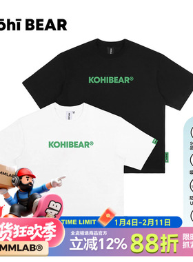 KOHIBEAR夏季简约LOGO印花白色黑色纯色凉感速干宽松圆领短袖T恤