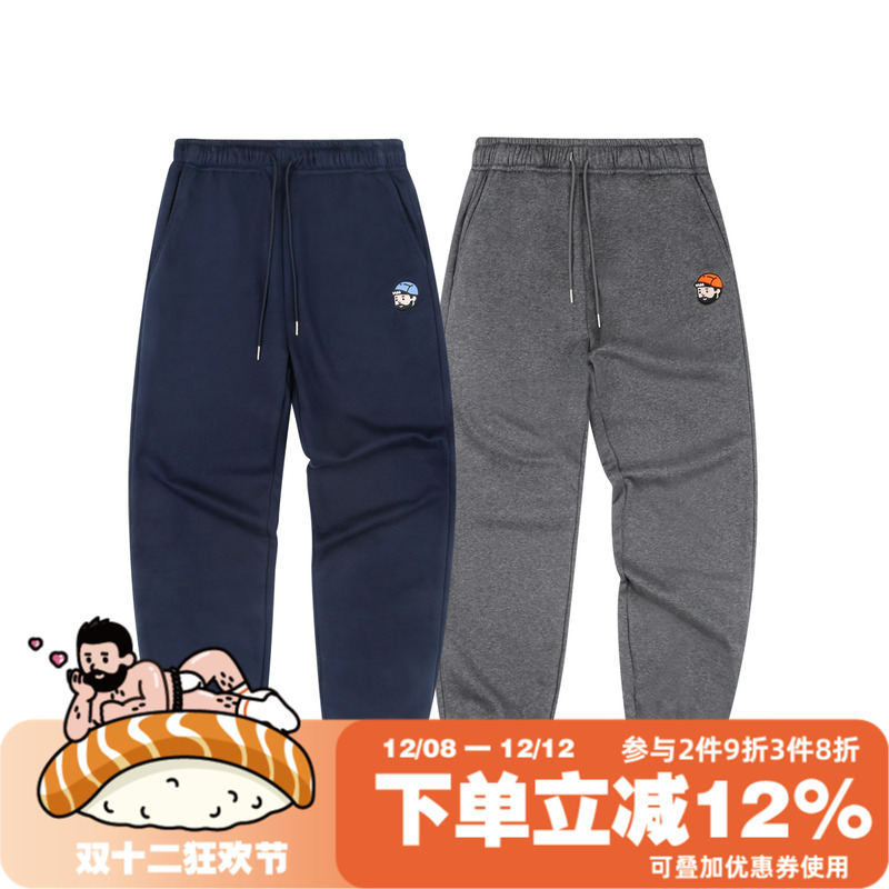 MMLAB MRMAI秋冬简约LOGO绣花藏青深麻灰运动长裤毛圈针织卫裤