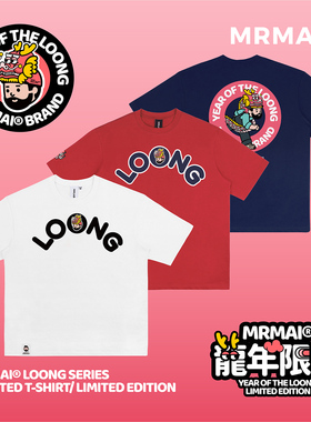 MMLAB MRMAI龙年限定白色藏青深红印花加厚重磅圆领宽松短袖T恤