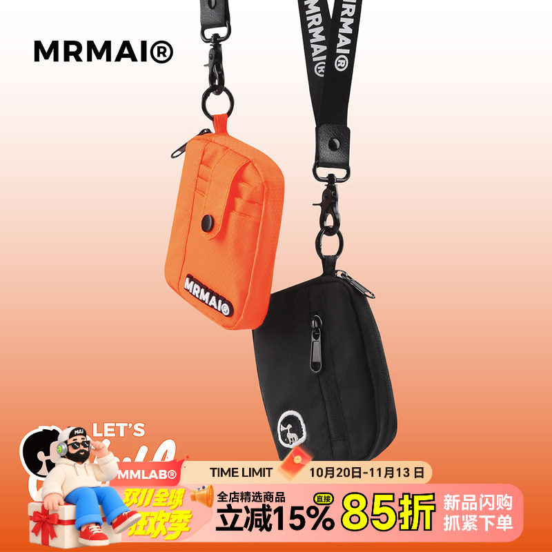 MRMAI CHILL系列麦生LOGO黑色橘色收纳零钱钥匙耳机卡包挂绳包