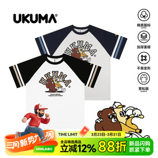 T恤 白墨透气无感印花撞色宽松插肩圆领短袖 UKUMA香蕉熊夏季 新款