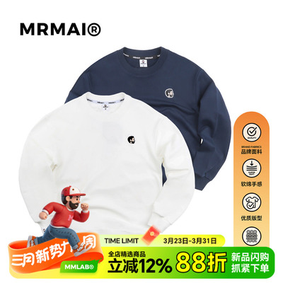 MRMAI CHILL系列秋冬简约LOGO刺绣白色藏青通勤打底圆领套头卫衣