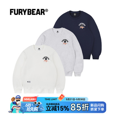 FURYBEAR系列美式简约刺绣logo白色藏青白麻灰套头打底圆领卫衣