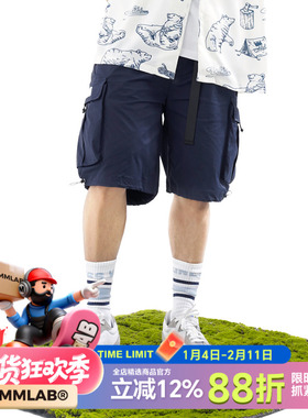 MCREW WILDNESS限定系列户外机能风可调节多口袋工装宽松版短裤