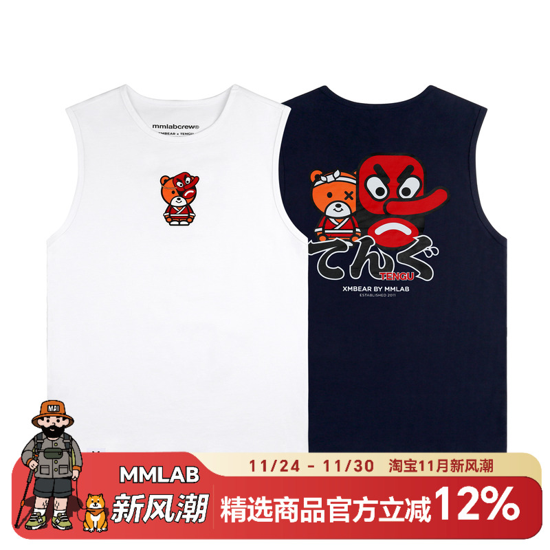 系列白色藏青纯棉运动健身背心