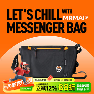 MRMAI 方形多功能邮差包收纳斜跨单肩 CHILL系列黑色便携式