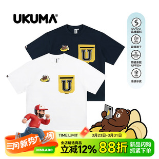T恤 贴袋撞色白色藏青凉感速干宽松圆领短袖 UKUMA香蕉熊夏季 新款