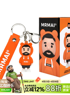 MRMAI LOGO KEYCHAIN 麦生公仔配件可爱萌系钥匙扣背包车钥匙串