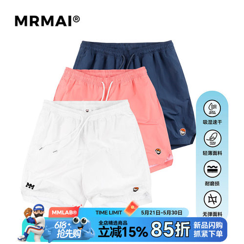 户外运动刺绣浅粉简约速干MRMAI
