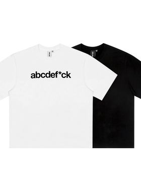 MBM设计系列abcdef*ck印花趣味白色黑色宽松纯棉圆领短袖T恤