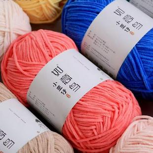 如意鸟小豆仔雪尼尔绒手工编织钩针钩织diy玩偶萌吖细冰条毛线团