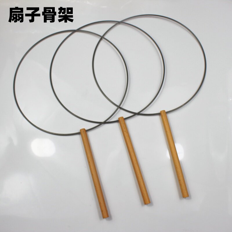 扇子骨架团扇框架不锈钢自制团扇骨架圆形梅花形手工扇子diy钩针图片