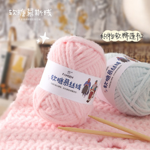 糯米线5mm钩包包围巾帽子钩针棒针手工DIY糖果慕斯线泡芙包鸡蛋包