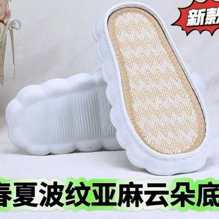 云朵鞋底春夏款亚麻鞋垫鞋底手工编织布条线冰条毛线柔软轻便鞋底