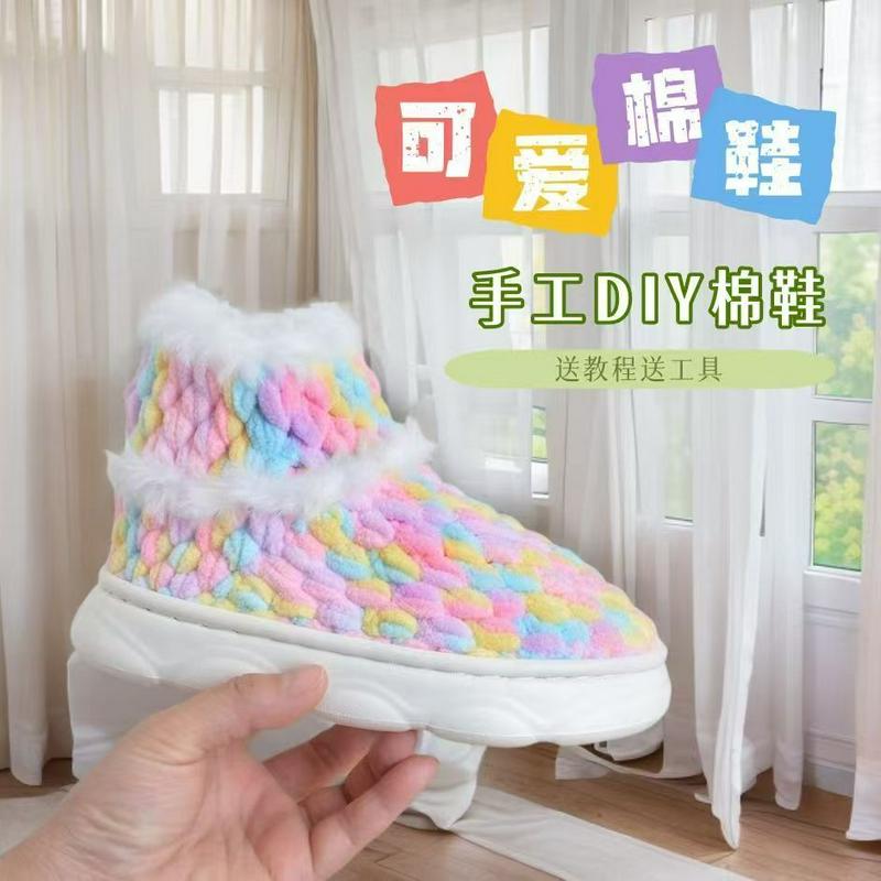 新款云朵底+冰条线泡芙花鸳鸯手工编织家居拖鞋材料包亲子闺蜜