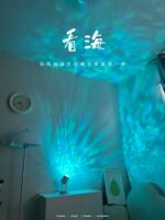 【海洋投影灯】水纹氛围灯投影直播背景灯居家卧室网红灯装饰灯 thumbnail 4