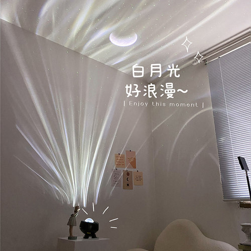 太美了北极光投影灯漫天星礼物