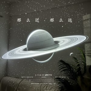 高清宇宙飞船流星投影灯