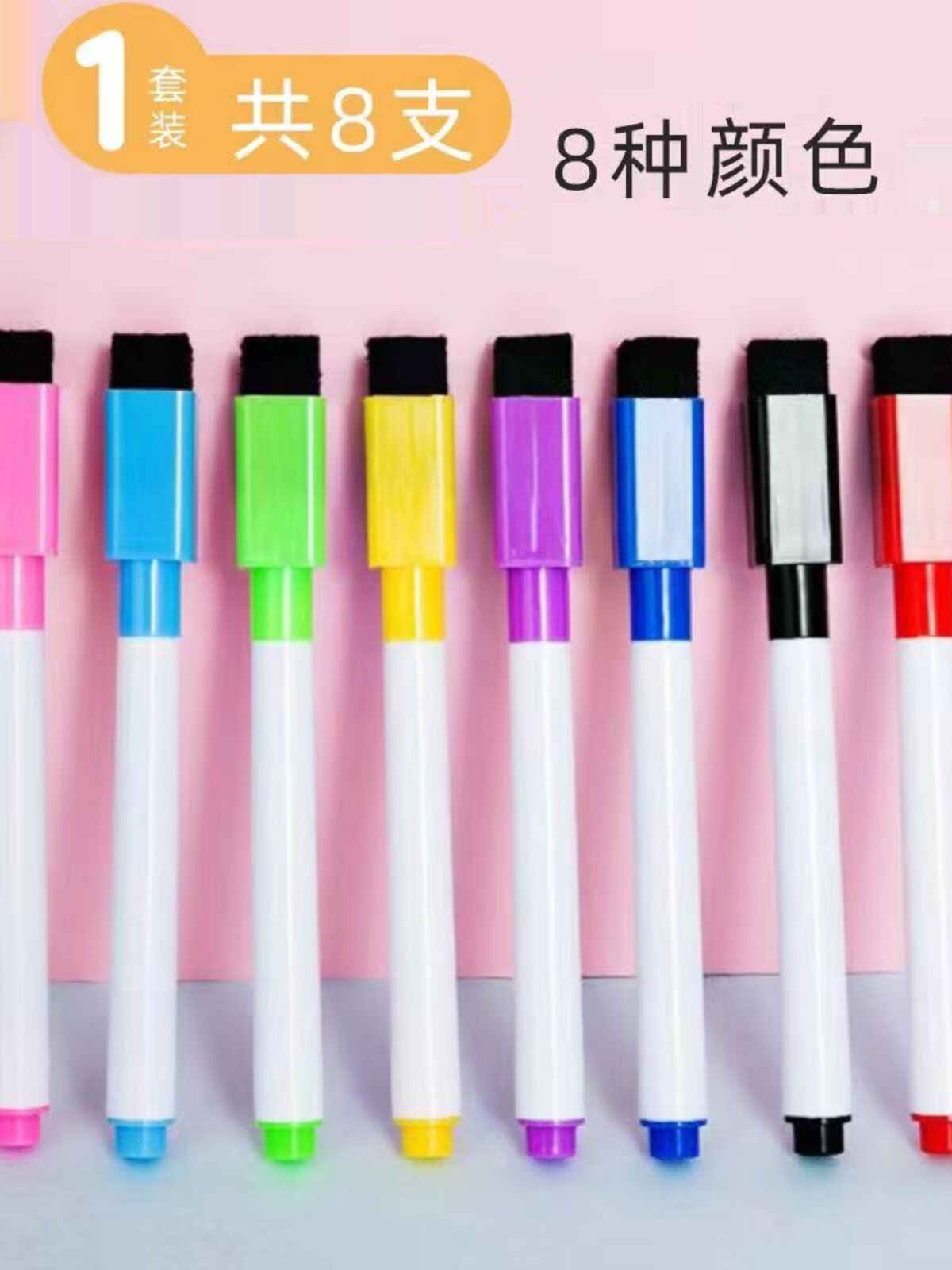 어린이용 자석 컬러 화이트보드 펜 지울 수 있는 화판 펜 화이트급 수채색 펜 그래피티 수성 마커 쉽게 지워지는 제품