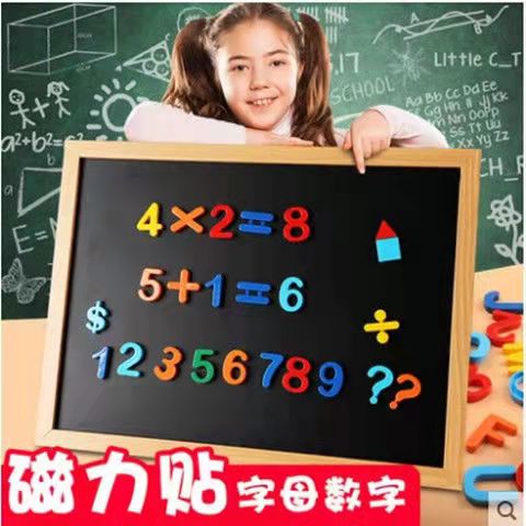 儿童早教益智玩具磁性字母数字磁力贴英文拼音全套塑料冰箱贴