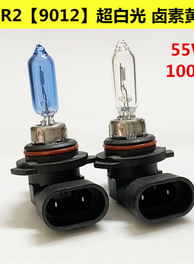 适用于丰田雷凌新卡罗拉RAV4荣放奕泽C-HR锋兰达大灯远近一体HIR2