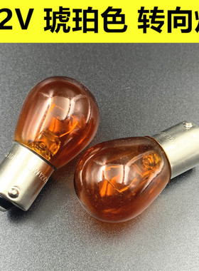 适用于标致206 207 301 307 308 408 508 2008卤素转向灯泡 PY21W