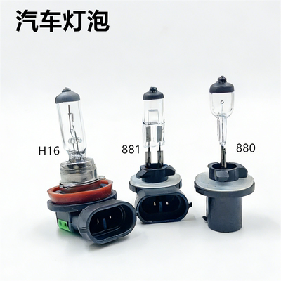 H16前雾灯881防雾灯880卤素灯H27
