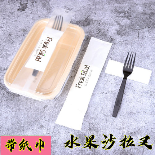 一次性纸巾外卖独立包装意面叉子
