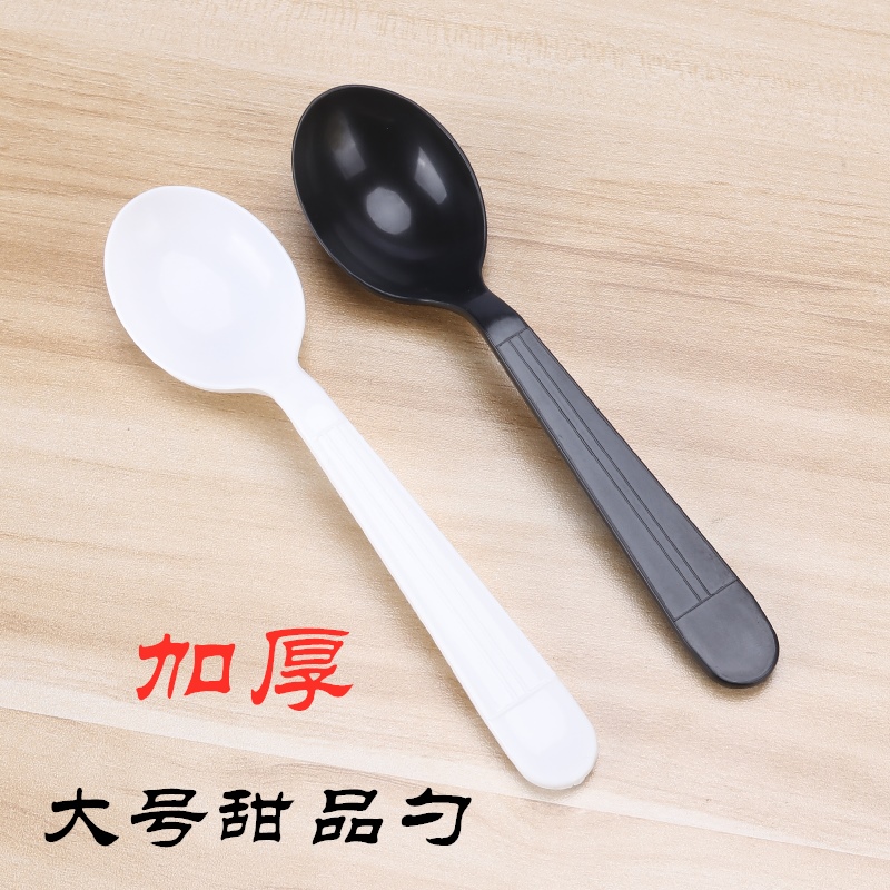 大号塑料勺餐勺独立包装