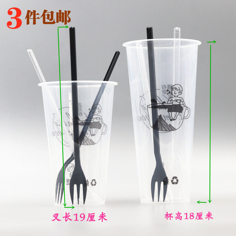 加长水果茶叉子一次性奶茶店塑料长柄水果杯叉单独包装外卖沙拉叉