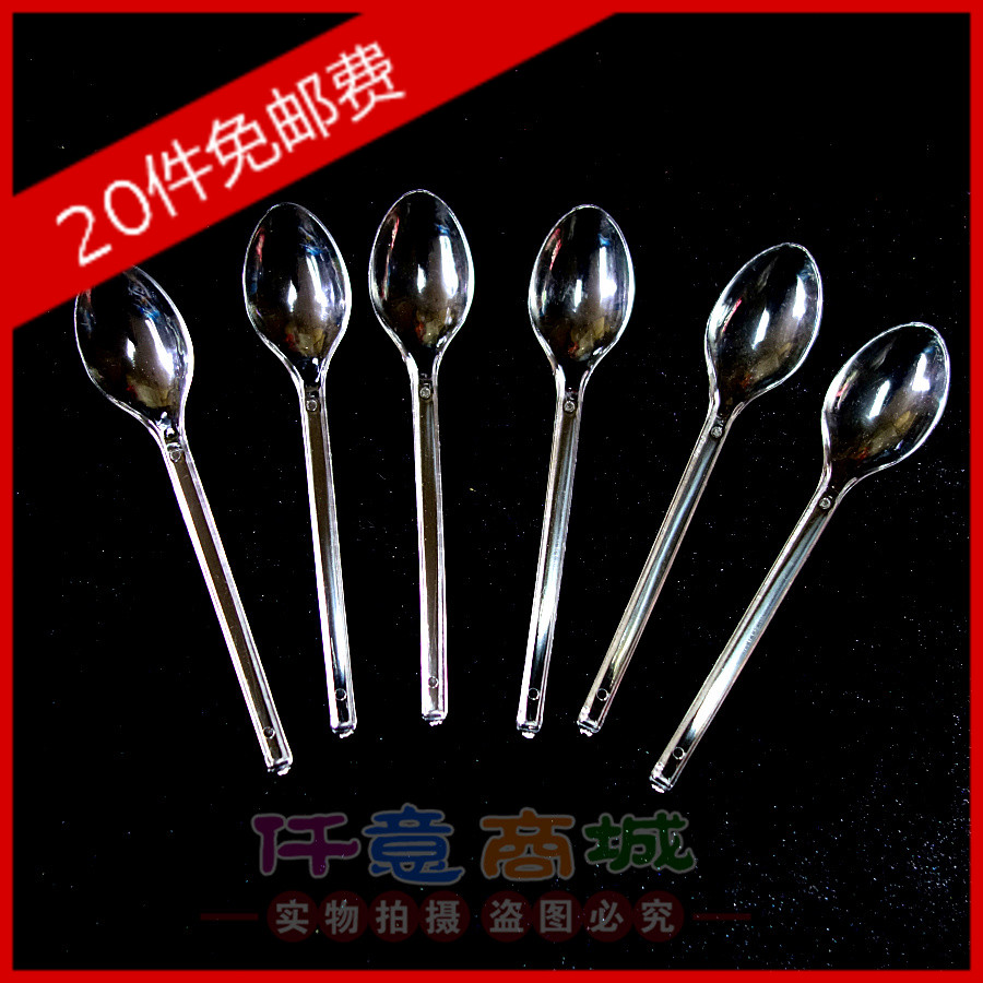 一次性勺子小号冰粥勺冰激凌刨冰勺透明塑料甜品酸奶双皮奶勺