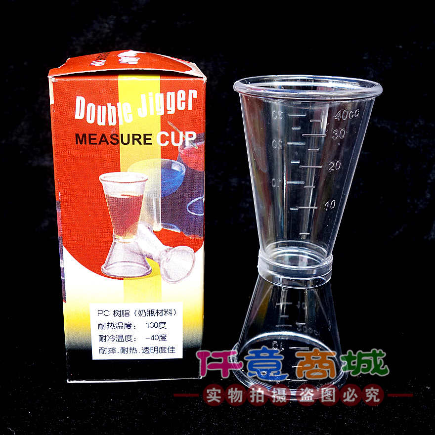 量杯盎司杯子带刻度量酒器
