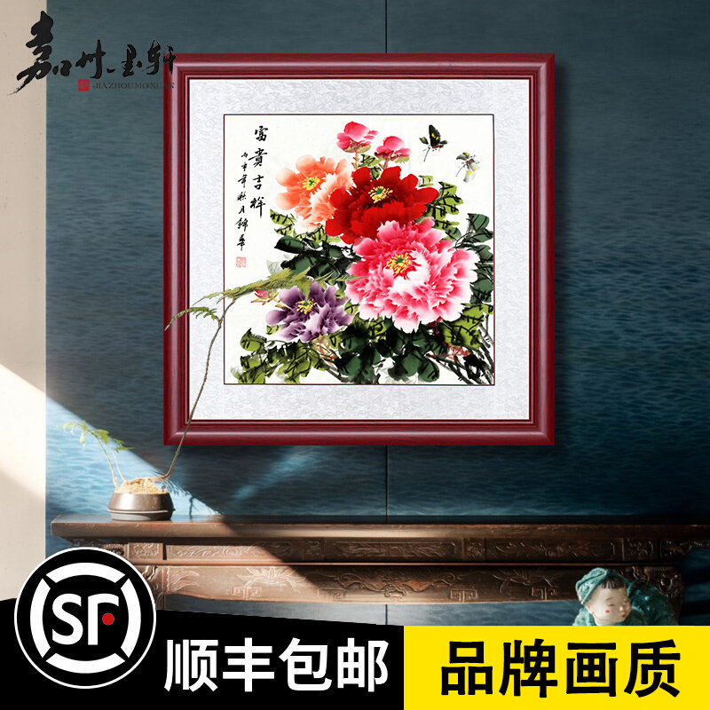 国画斗方花开富贵挂画牡丹花装饰画客厅壁画花鸟图走廊墙画寓意好
