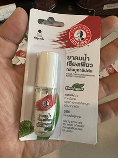 泰国上标滚珠薄荷桉树清凉油提神醒脑鼻通学生防蚊止痒