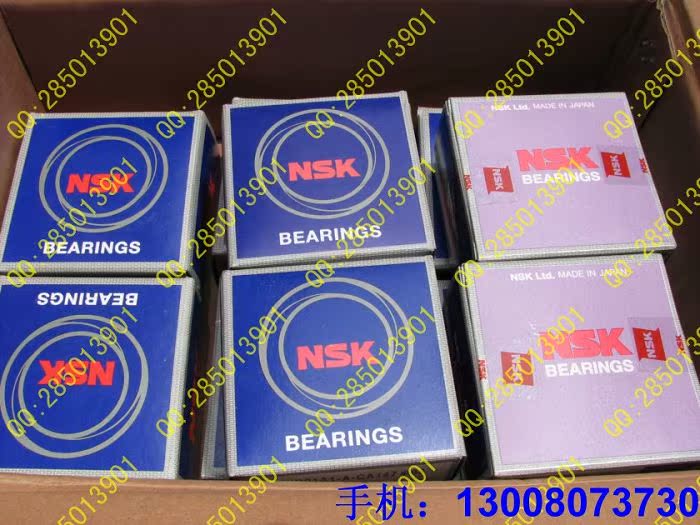 日本NSK轴承 进口轴承 7908CTYNDULP5 7908CTYNSULP5 精密轴承