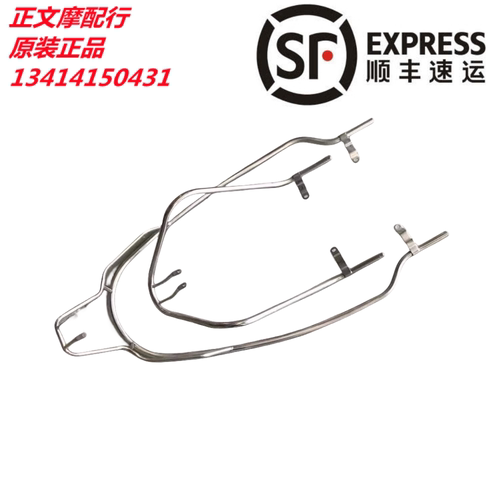 适用豪爵灵迪HJ125T-18 18A 18C 18F 18D护杠前后保险架护架原厂 - 封面