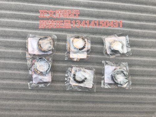 适用豪爵VS125 HJ125T-22 22A方向轴承 VR125/HJ125T-19拨盘