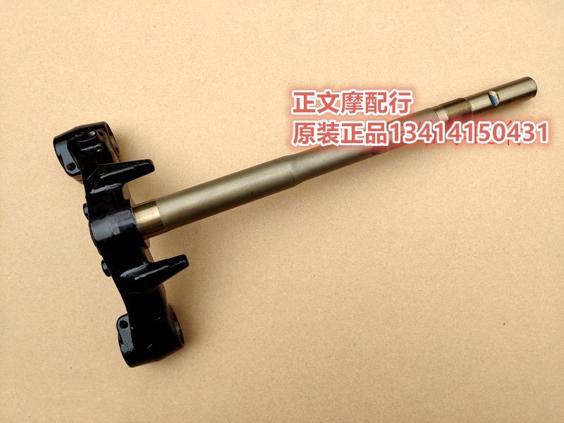 适用豪爵国四新悦星HJ125T-23方向柱下联板下三星前减震立柱正品