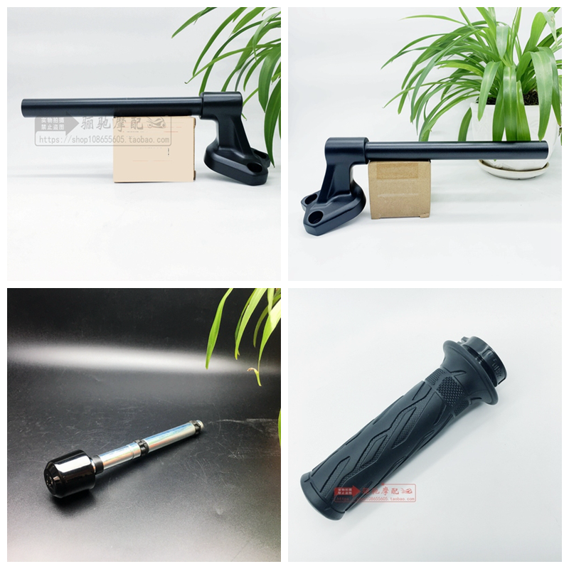 DR300 HJ250摩托车车把管平衡块USB充电器 DR300改装不锈钢平衡块