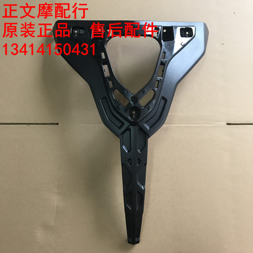 适用豪爵USR125 HJ125T-21前斜板装饰盖前面板装饰盖前大板装饰盖