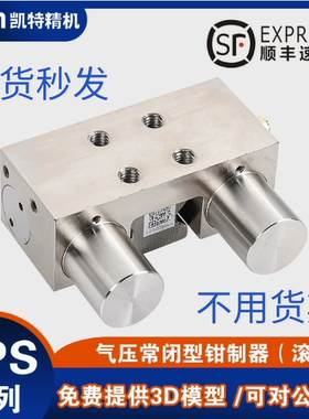 凯特HTPM导轨夹紧装置钳制器夹持器常闭卡钳气动导轨锁限制器