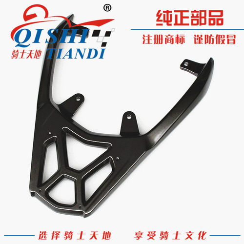 适用豪爵VS125后货架HJ125T-22/22A后货架尾箱架行李架尾翼正品