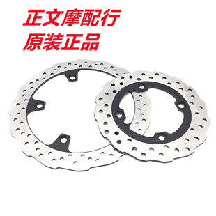 适用豪爵DR160S摩托车刹车片碟刹片前刹车盘HJ150-10D前后刹车皮