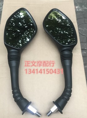 适用豪爵新悦星HJ125T-23国四ER后视镜反光镜观后镜倒车镜