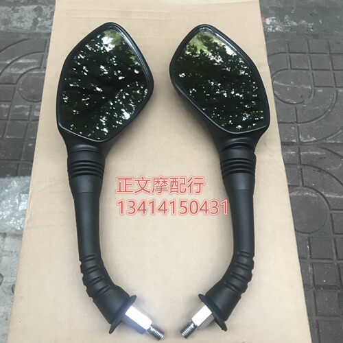 适用豪爵新悦星HJ125T-23国四ER后视镜反光镜观后镜倒车镜