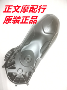 适用豪爵USR125离合外盖HJ125T-21离合器盖皮带盘离合大盖发动机