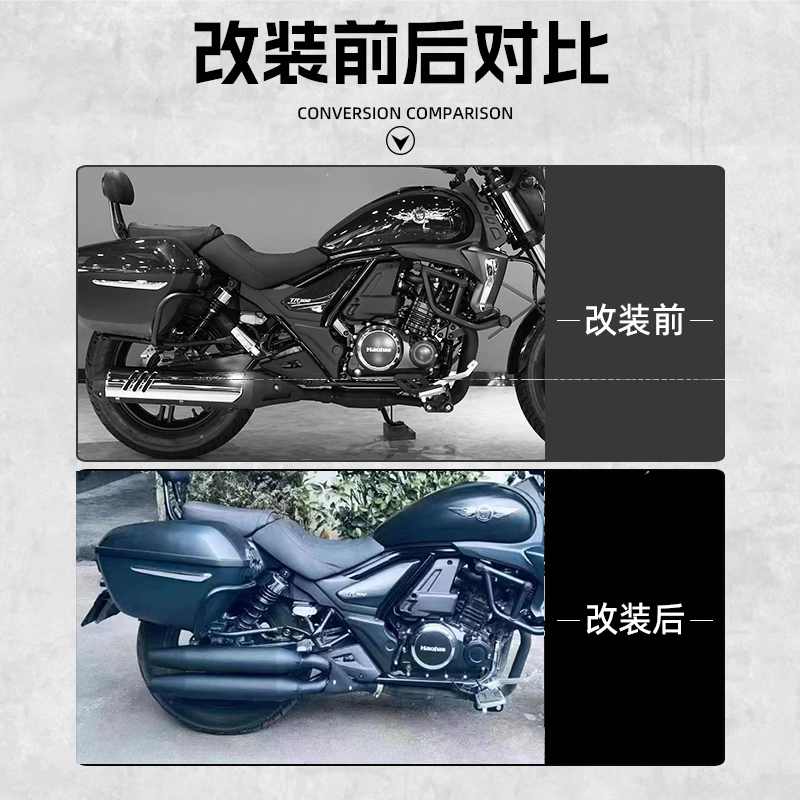 适用豪爵TR300改装双排气管尾筒 炫酷黑化 原位无损安装碳钢管