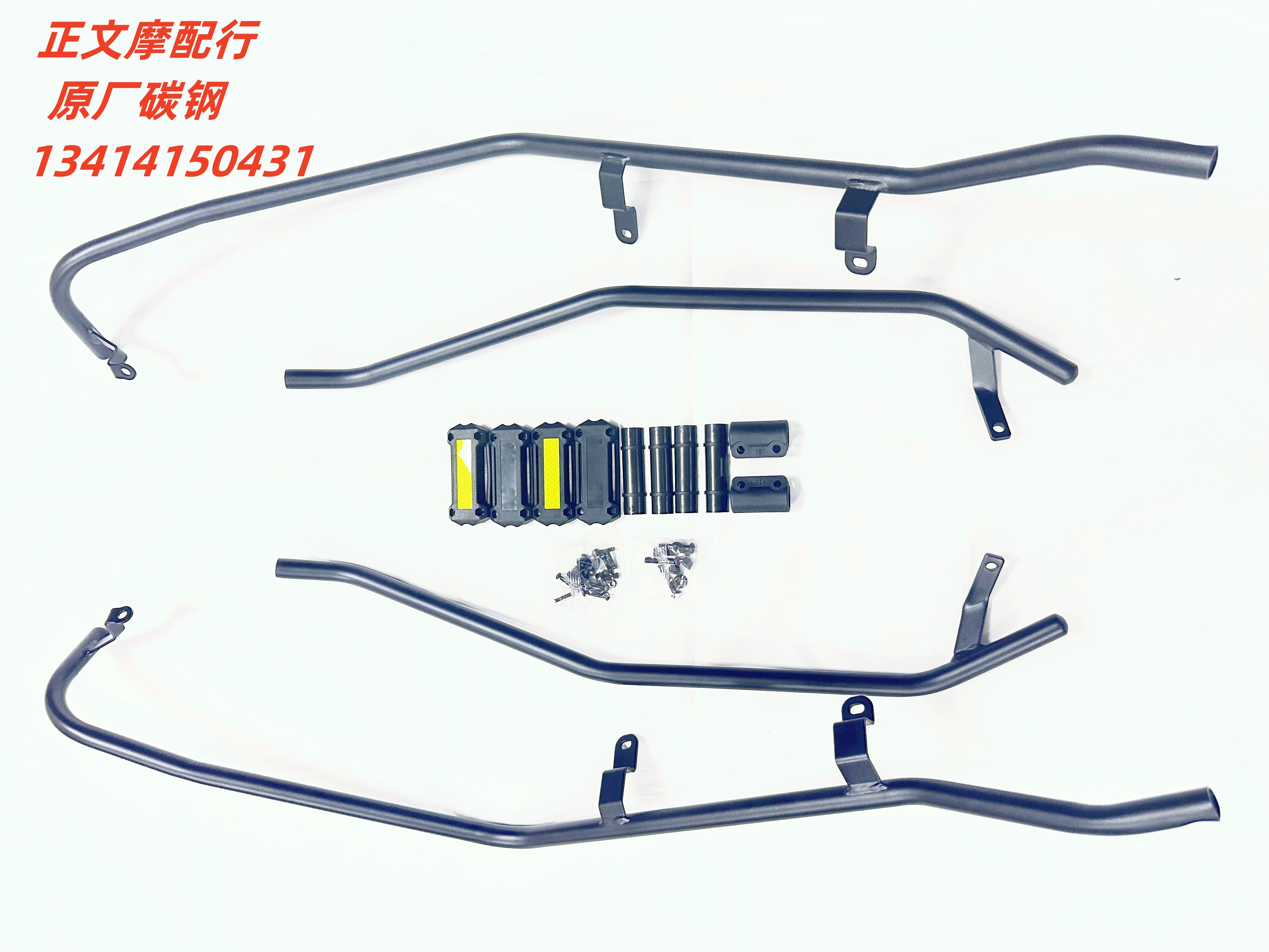 豪爵UCR125原厂保险杠碳护杠